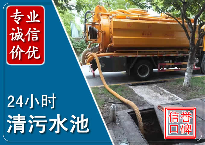 临颍化粪池清掏时人工与自动化哪个更好?清掏时有哪些要求?